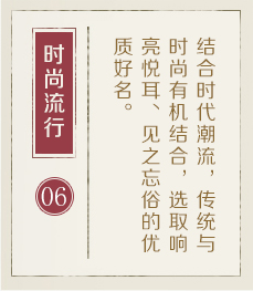 开原起名流程六