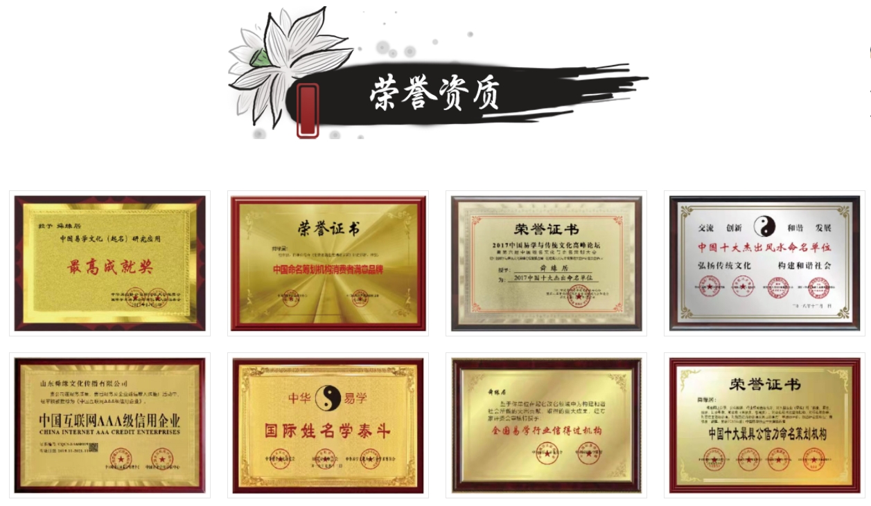 舜缘居 舜缘居